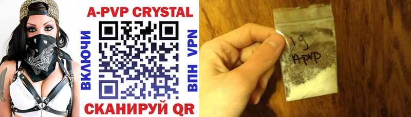 Купить закладки  Талдом  A-PVP мука 