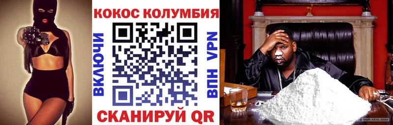 Купить закладки  Талдом  КОКАИН Fish Scale 