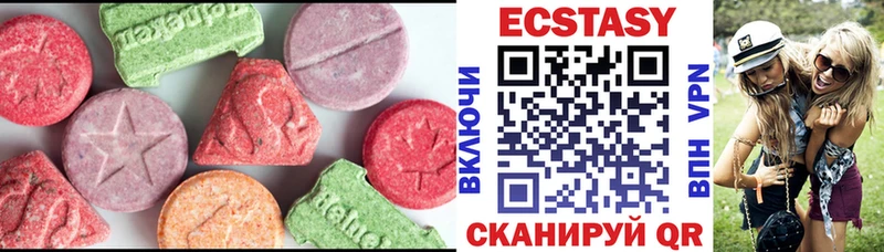 Ecstasy 280мг  Купить закладки  Талдом 