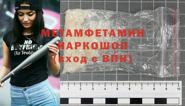 прущая мука Каменск-Шахтинский