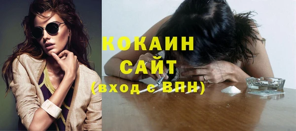 прущая мука Каменск-Шахтинский