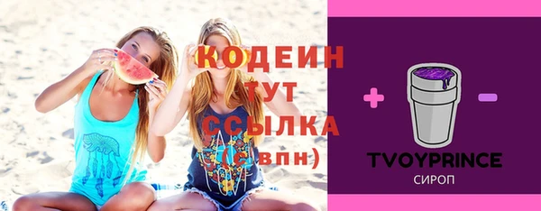 прущая мука Каменск-Шахтинский