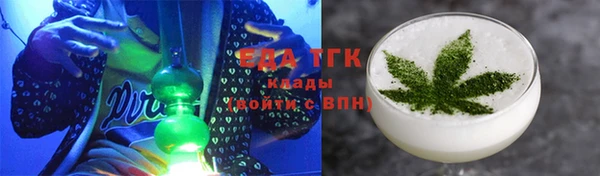 каннабис Каменка
