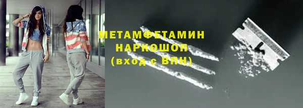 прущая мука Каменск-Шахтинский