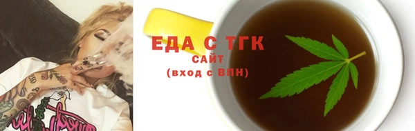прущая мука Каменск-Шахтинский