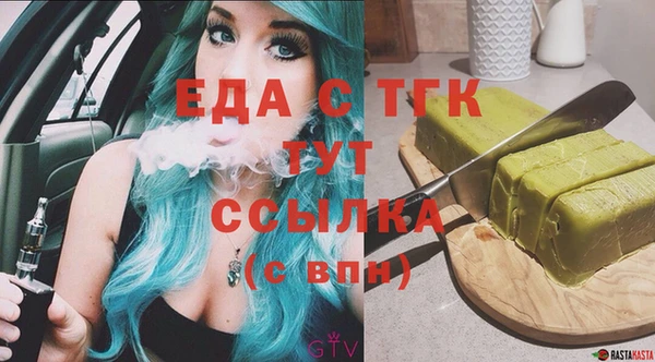 каннабис Каменка