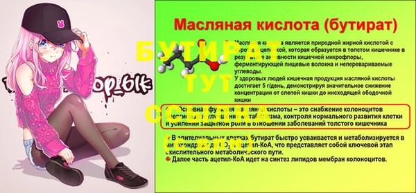 каннабис Каменка