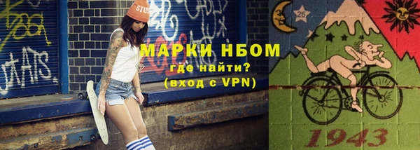 jwh Каменногорск
