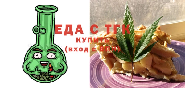 прущая мука Каменск-Шахтинский