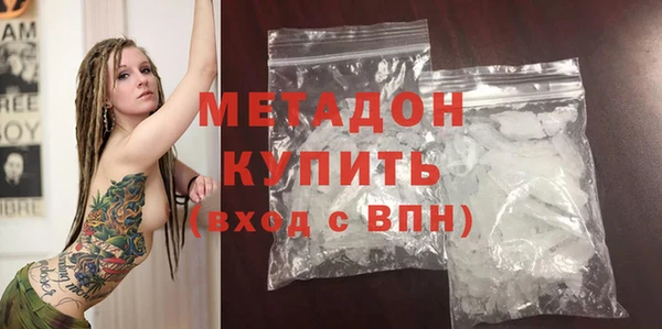 каннабис Каменка