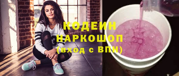 прущая мука Каменск-Шахтинский