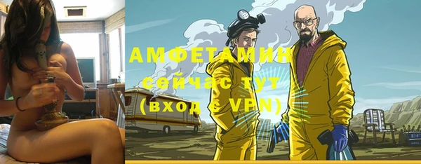 jwh Каменногорск