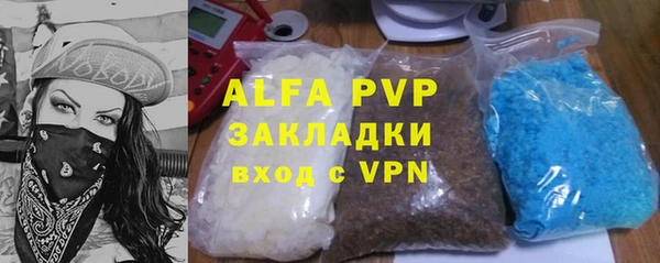 прущая мука Каменск-Шахтинский