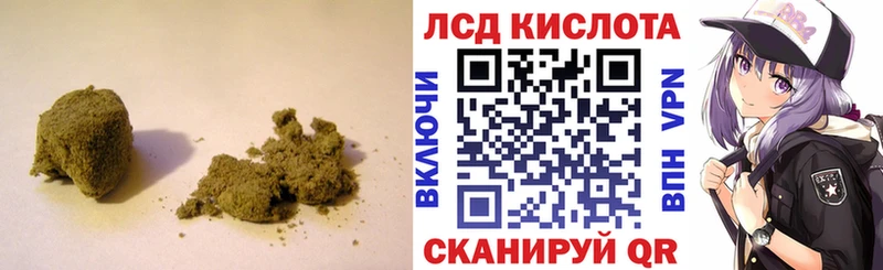 ЛСД экстази кислота  Купить закладки  Талдом 