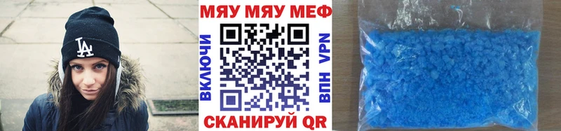 Меф мука  Купить закладки  Талдом 
