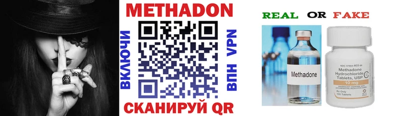Метадон белоснежный  Купить где  Талдом 