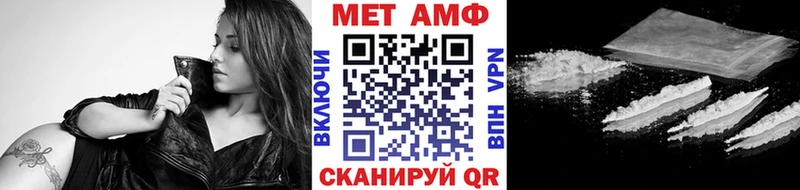 Метамфетамин Methamphetamine  Купить закладки  Талдом 