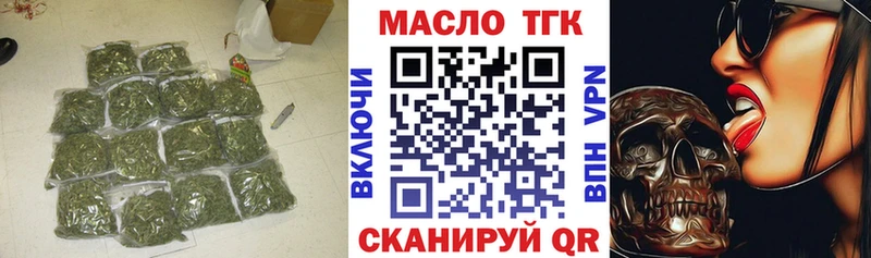Купить  Талдом  ТГК концентрат 